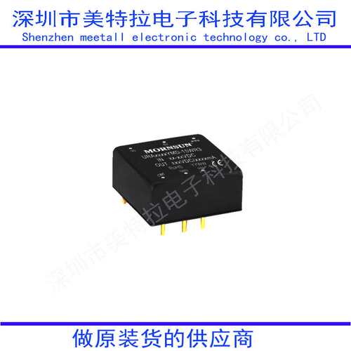 URA4805YMD-15WR3 URA4812YMD/URA4815YMD/URA4824YMD/DC-DC电源