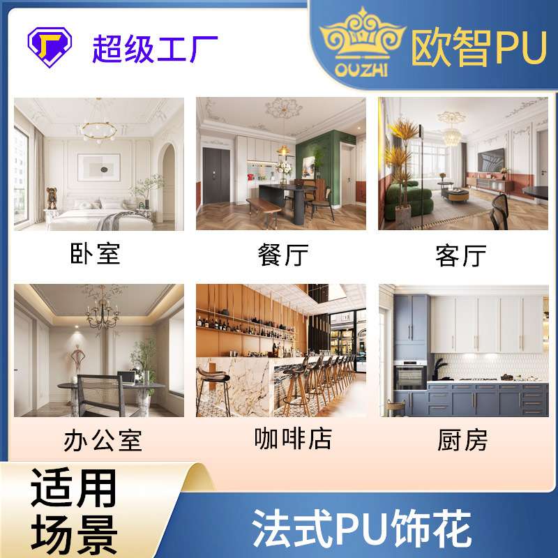 欧式PU雕花灯盘天花吊顶装饰家装工装天花顶角线仿石膏灯盘