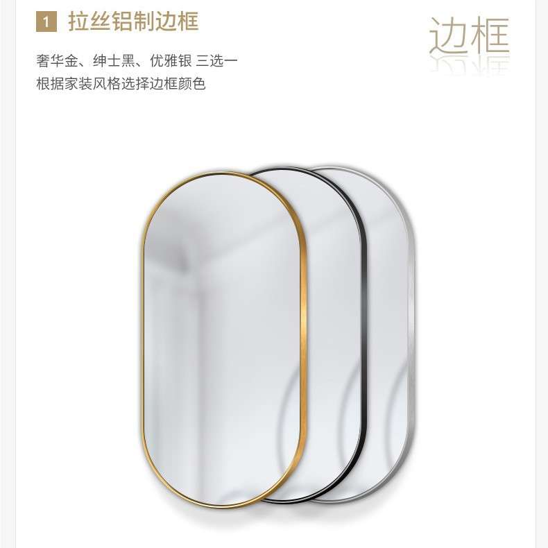 酒店化妆镜椭圆形铝合金智能镜led带灯浴室镜金框卫生间镜挂墙