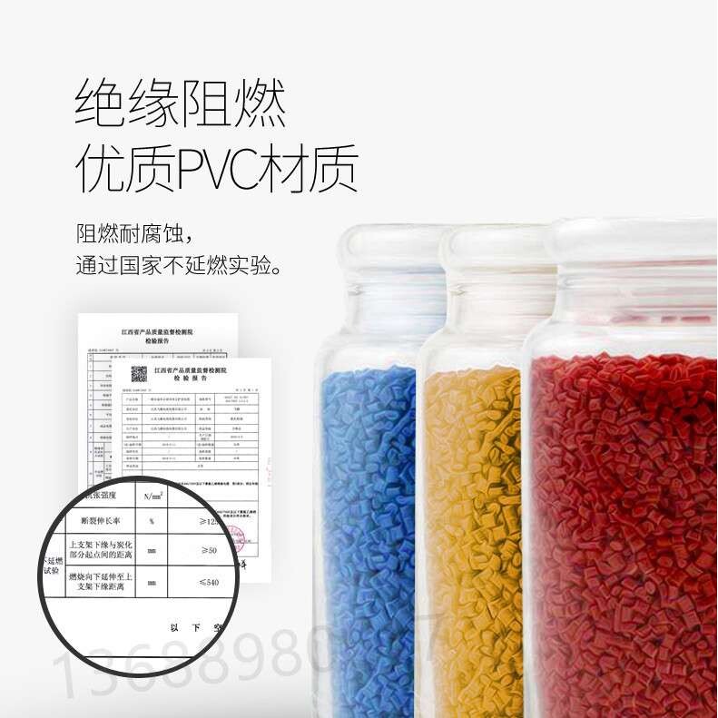 广州花城珠江电线电缆纯铜 BVR1.5/2.5/4/6平方国标家用多股软线