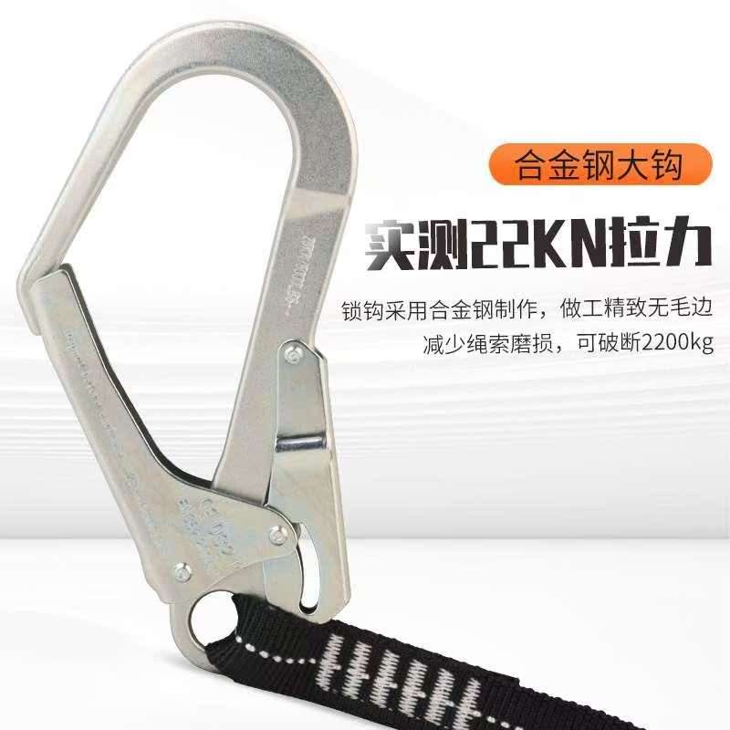 弹力安全挂绳G带钩M1514高空作业安全(带连接绳户外落防坠