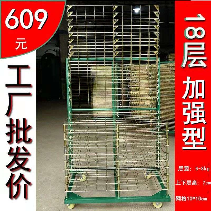?千层架50层丝印晾干架折叠仓储干燥架25层烘干架烤箱周转架