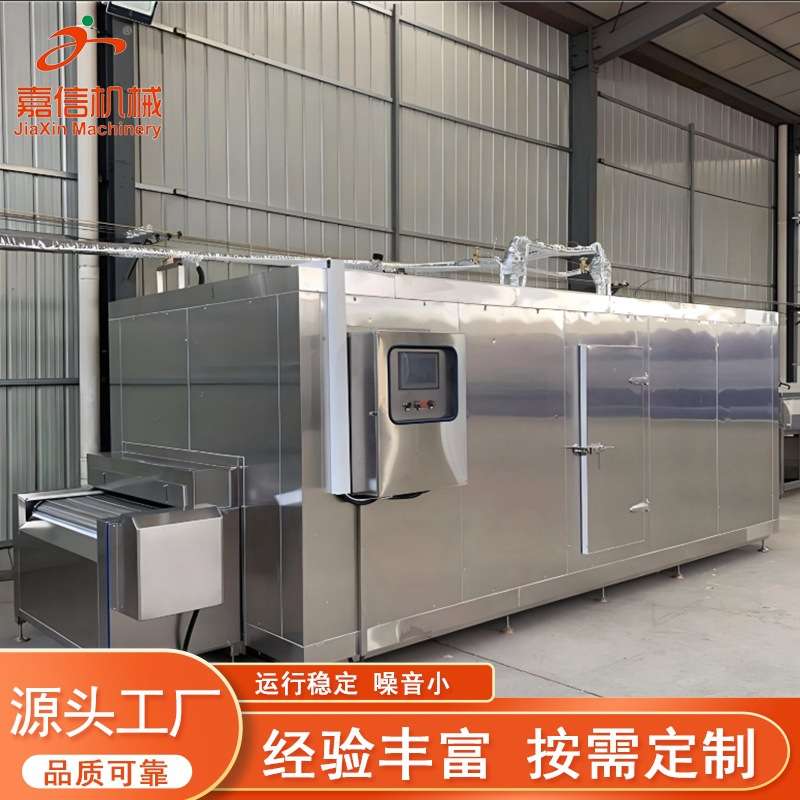 商用蟹脚蟹棒隧道式速冻机 低温鲽鱼鲳鱼速冻机 鱼糜鱼浆单冻机