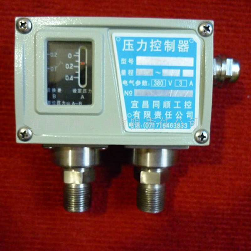 压力压差控制器,水压差开关,差压控制器,工业用,铸铝外壳。