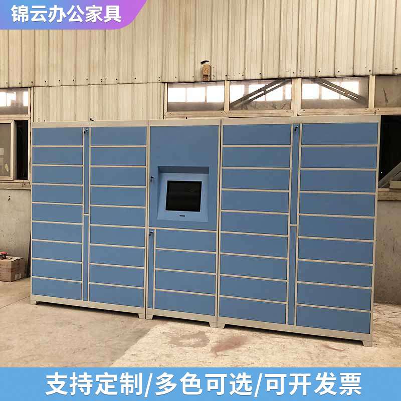 小区智能快递柜学校写字楼收件柜室外公寓别墅园区智能快递取件柜
