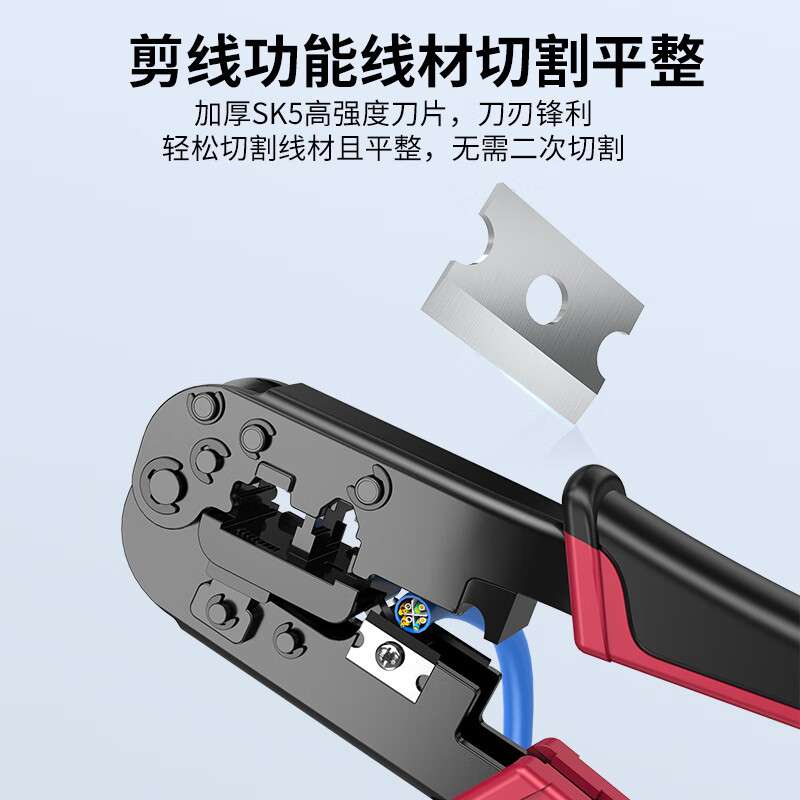 胜为网线钳电话水晶头压线钳6P/8P双用压剪剥线钳工具GNS350A