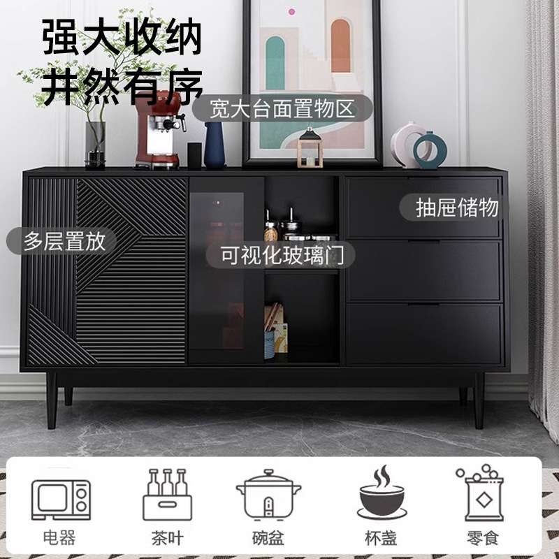 轻奢斗柜客厅靠墙边餐厅置物柜茶水柜酒柜简约餐边柜家庭储物柜子