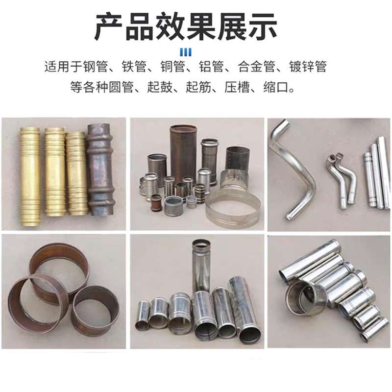 圆管起鼓机伺服自动多功能起筋机铝管压筋滚筋机声测管接头起鼓机