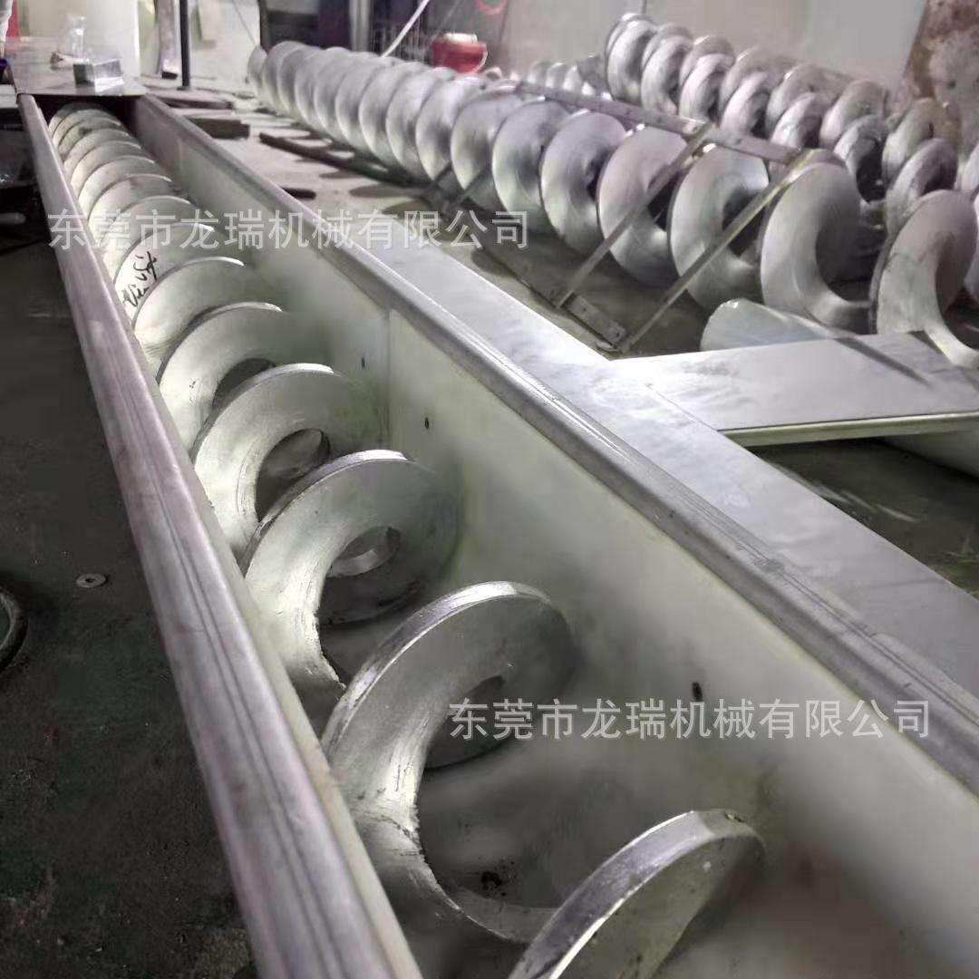 防粉尘不渗漏 U型多盖输送上料 U型封闭式螺旋上料机生产效率高