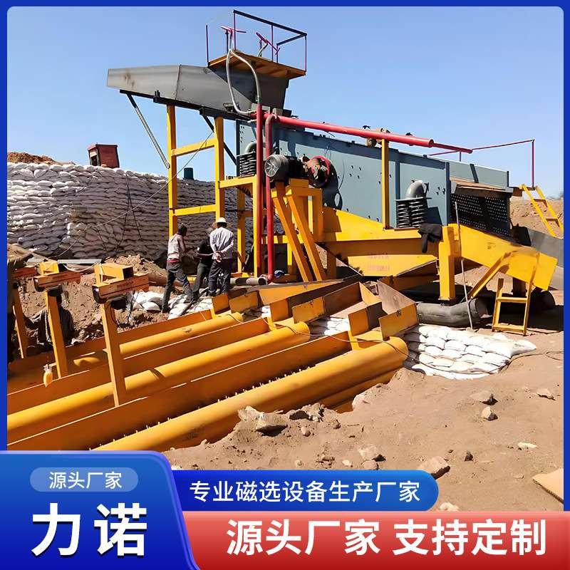 选金设备 开采沙金矿机械 矿采砂金提取机 移动式选黄金的机器