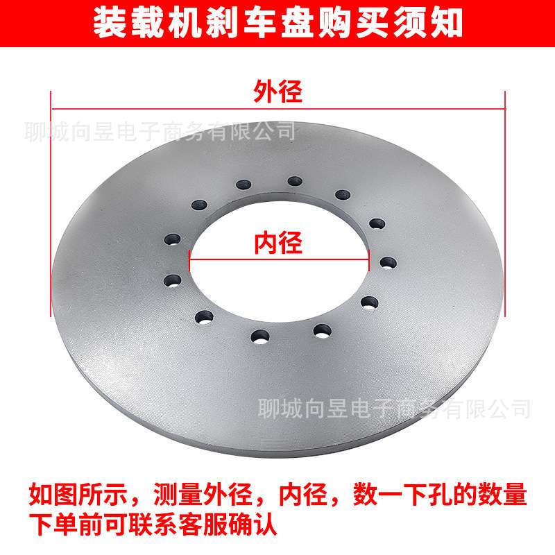 装载机铲车刹车盘 刹车卡钳 制动盘轮边桥 盘刹碟刹盘气刹刹车盘