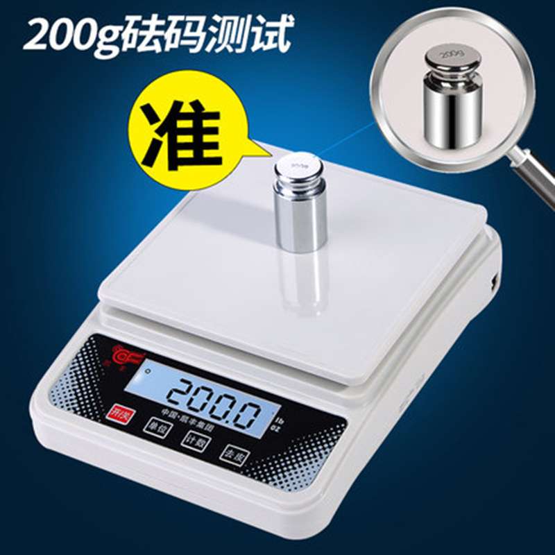 新款热销便携迷你电子秤精准时尚厨房秤日用居家多功能计数秤