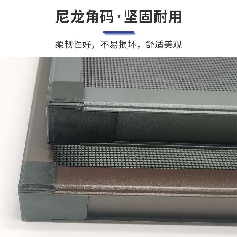 三节纱窗防蚊家用自装高清网纱窗防盗带锁304不锈钢金刚纱窗