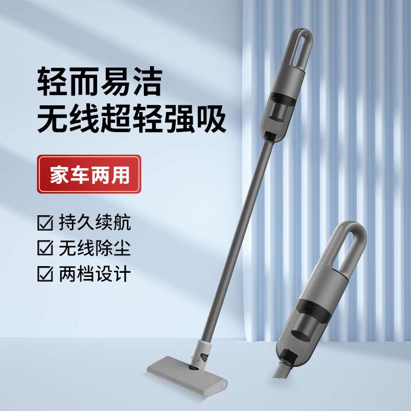 小型手持式无线吸尘器大吸力无刷多功能电脑桌面居家两用清洁器