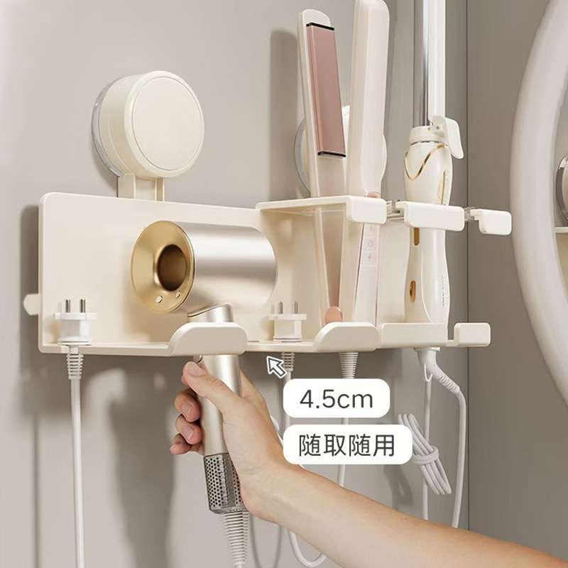 卫生间吸盘吹风机置物架浴室免打孔壁挂式卷发棒电吹风一体收纳架
