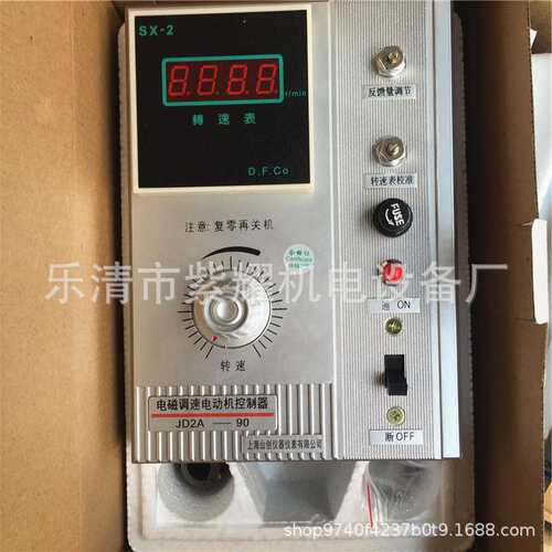 调速器电磁调速电动机控制器 JD2A-90调速表调速开关