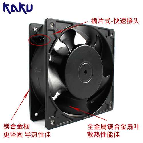 KAKU卡固KA1238HA3 380V 0.07/0.06A含油 IP55防水全金属散热风扇