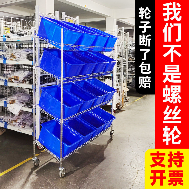 服装电商拣货车仓库捡物流周转车快递分拣车线网推车拣静音