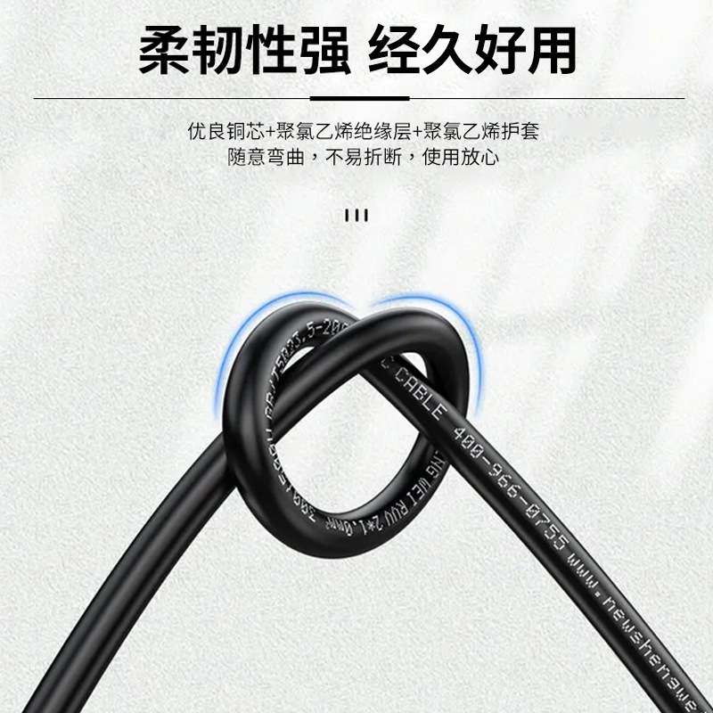 铜芯YC橡套线3*4+2*2.5 工装橡皮绝缘紫铜线 中低压稳定工程线
