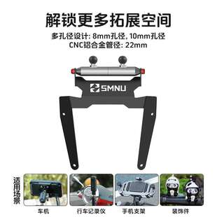 十玛适用无极SR4max350改装件风挡横杆手机导航支架前挡风拓展杆
