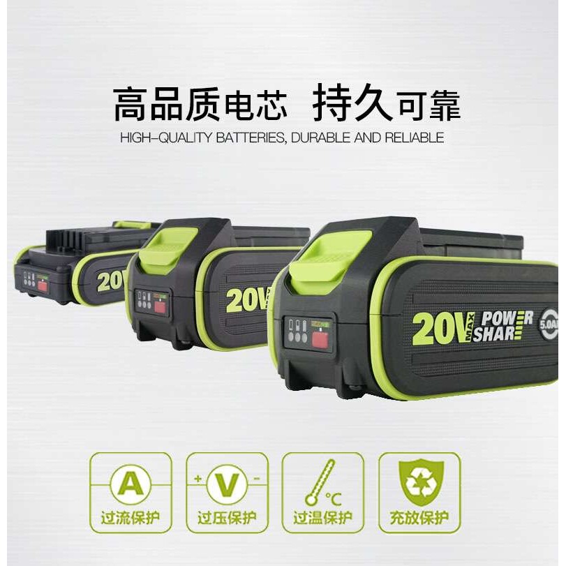 原装20V锂电电池通用4.0 大脚板WA3016 电动工具充电器