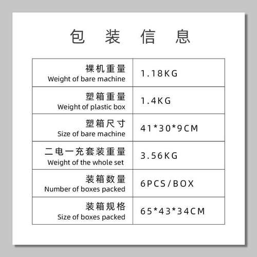 数显液晶显示电量外贸 款无刷锂电角磨机100-125工业性打磨机