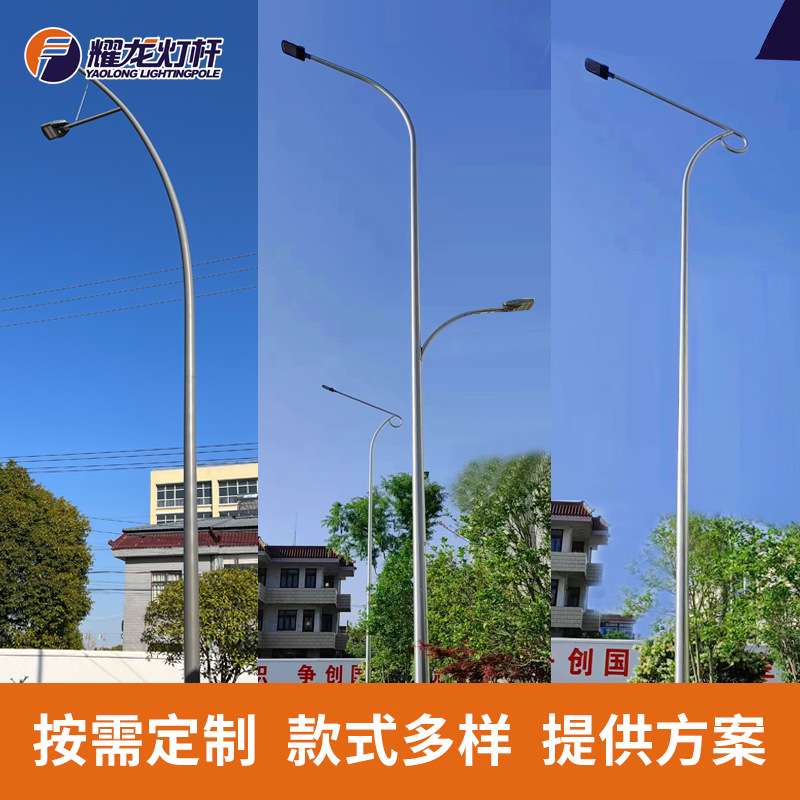 工业物流园户外监控杆铝合金路灯杆 单双臂6米8米9m12m不锈钢灯杆