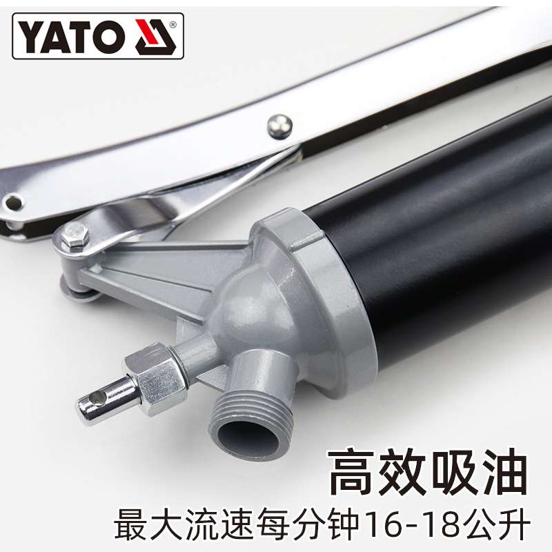 易尔拓YATO油抽子铝合金手动按压抽油泵吸油器自吸打油泵油桶管