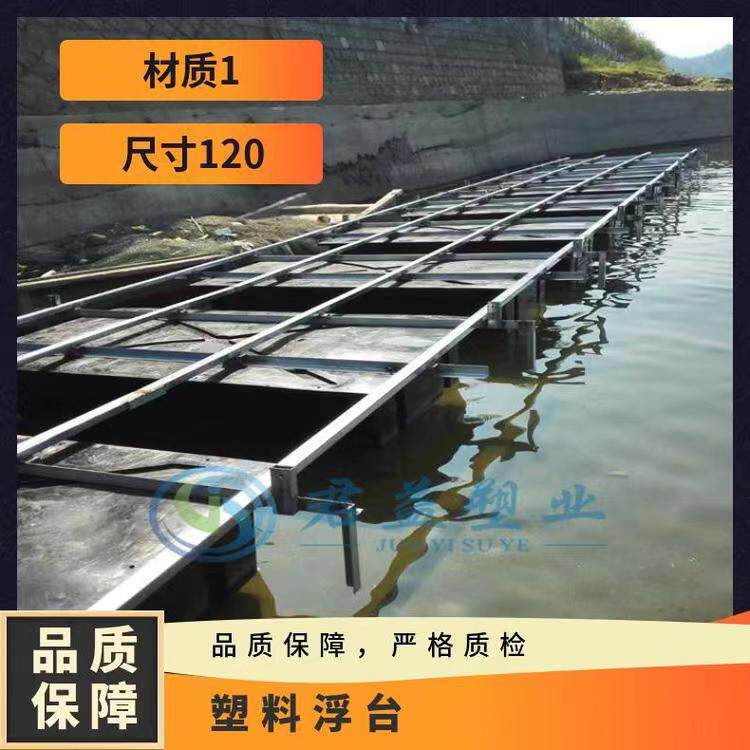 游艇码头组建浮箱皮划艇停靠平台塑料浮箱景区水上载客平台浮箱