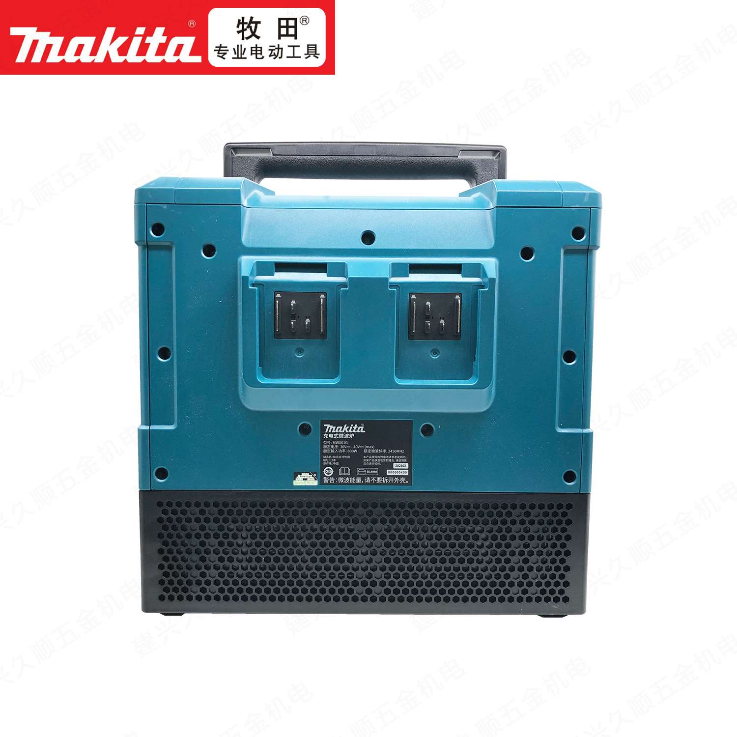 牧田Makita充电式微波炉户外用品40V锂电MW001G 500瓦