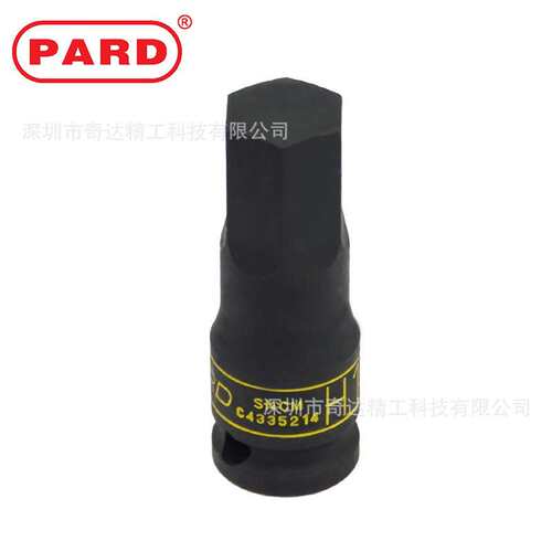 PARD气动套筒六角旋具头3/8扭力扳手气动扳手内六角套筒公制3-14