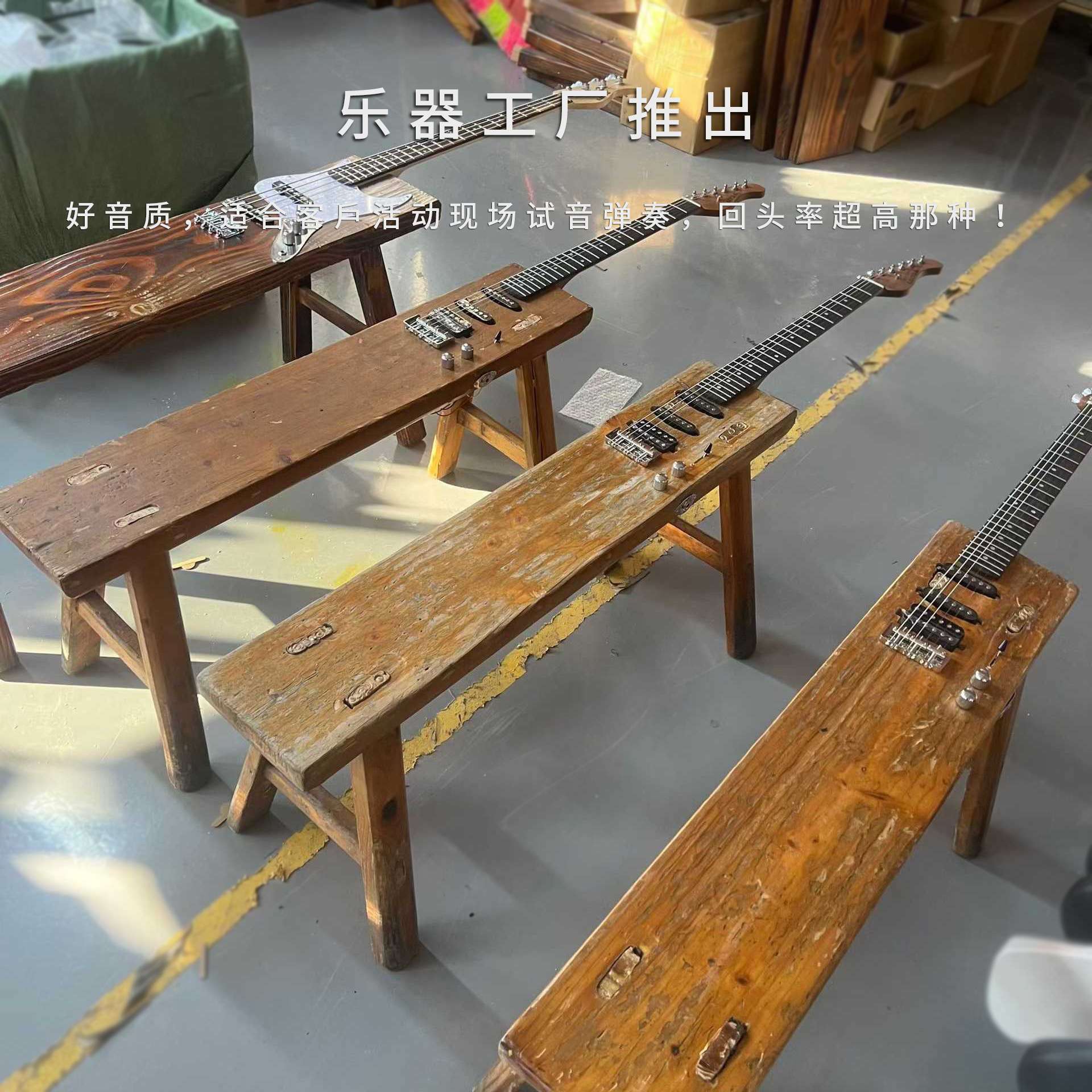 新款板凳电吉他好音质实木电吉他展会活动吸睛神器个性电吉他