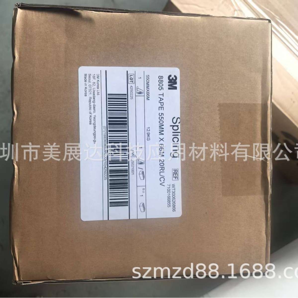 原装3M8805电器LED的散热绝缘双面导热胶带整卷散料模切冲型加工