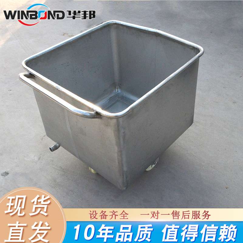 不锈钢食品小料车 鸡柳肉制品周转设备 食品菜馅料斗车 厂家供应