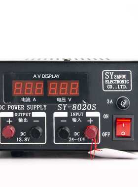 船用稳压器交直流两用开关电源高频对讲机雷达卫导用20A24V/13.8V
