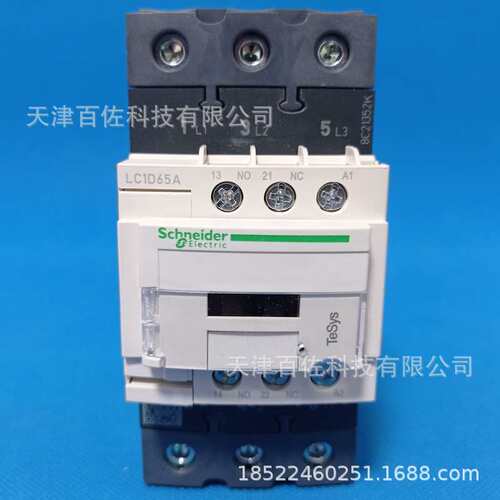 LC1D65A接触器LC1D65ACC7C 65A 36V三级交流接触器