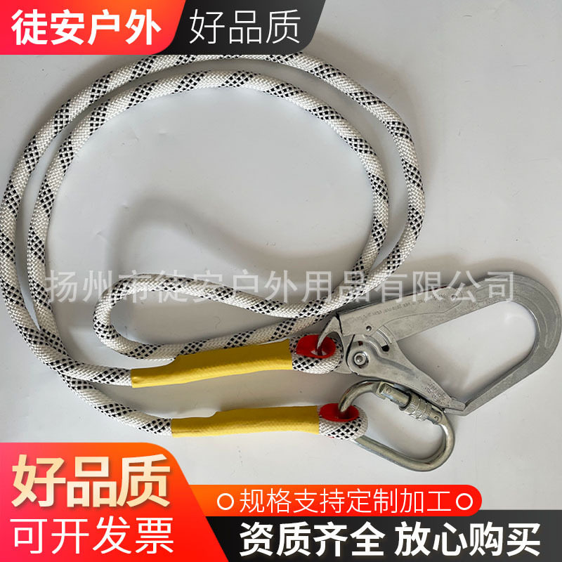 安全带后背保护绳后备保护绳大挂钩后背保护绳小挂钩背后挂绳