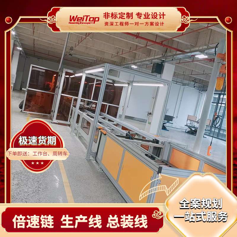 汽车行李架生产装配倍速链汽车配件生产线组装循环生产线
