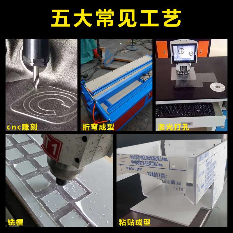黑色亚克力加工折弯雕刻遮光机箱机器绝缘垫片盖板挡板磨砂pc硬板