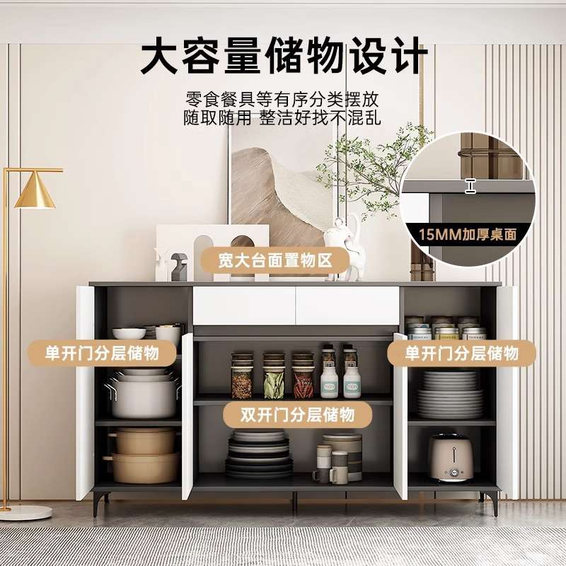 餐边柜家用长柜子客厅靠墙储物收纳柜厨房餐厅置物柜多功能茶水柜