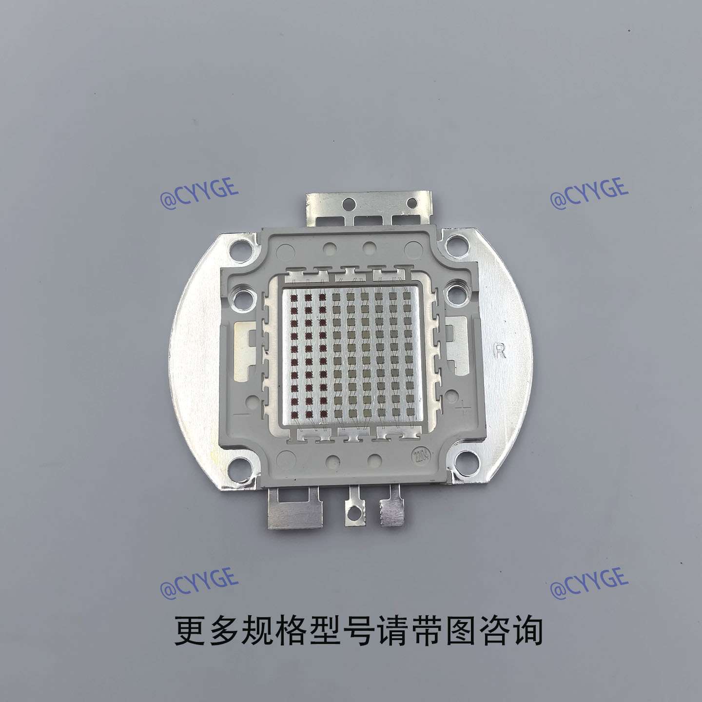COB三合一全彩集成光源 100W150W200W舞台灯面光灯配件大功率打光