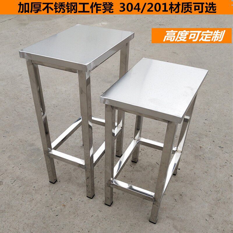 加厚不锈钢凳子流水线操作凳304不锈钢凳无尘凳工厂员工凳方凳