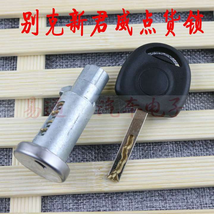 适用别克新君威 新君越 科鲁兹英朗全车锁芯点火锁 左门锁芯原装