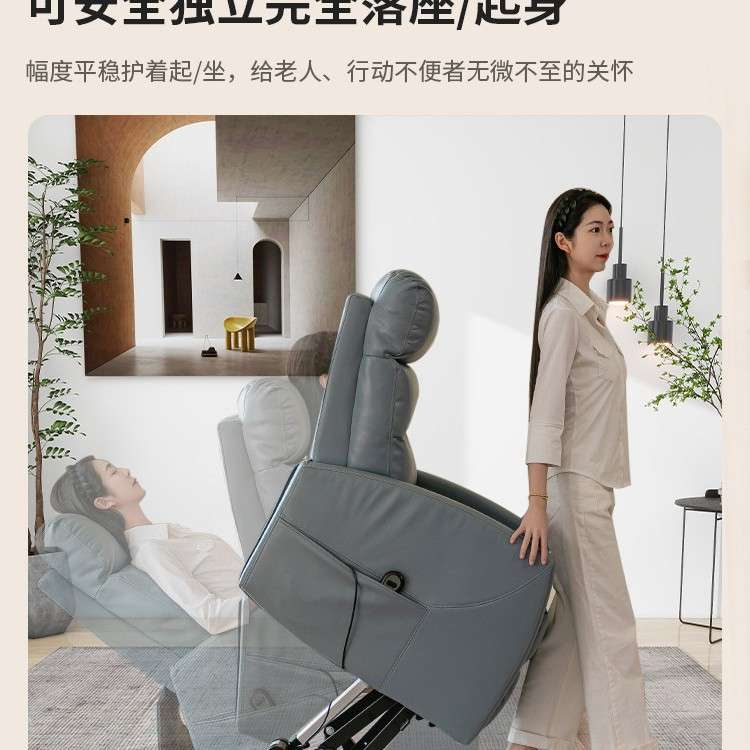 电动助起身站老年人沙发舒适遥控按摩多功能久坐躺椅座椅单人椅子
