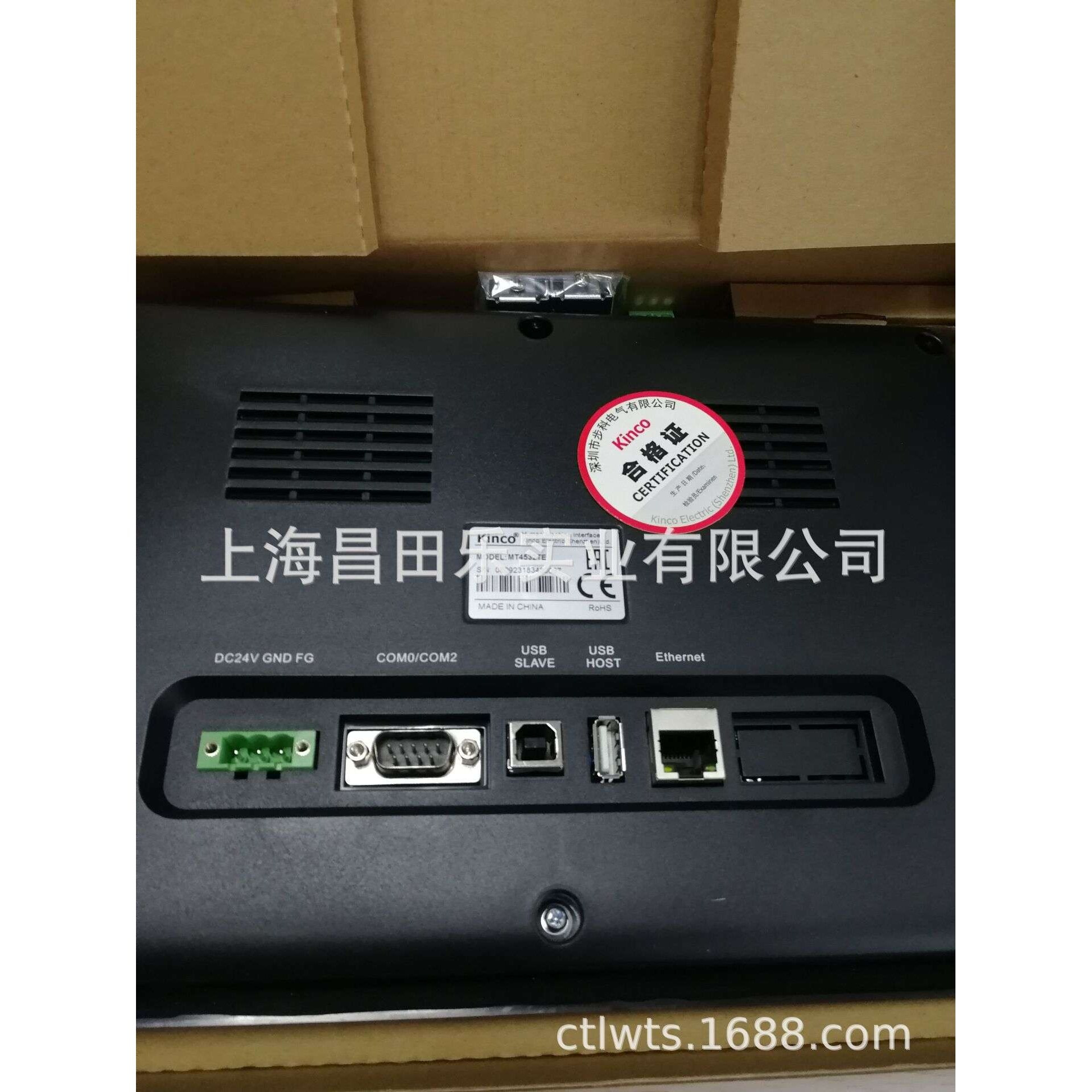 Kinco步科 触摸屏MT4532TE人机界面