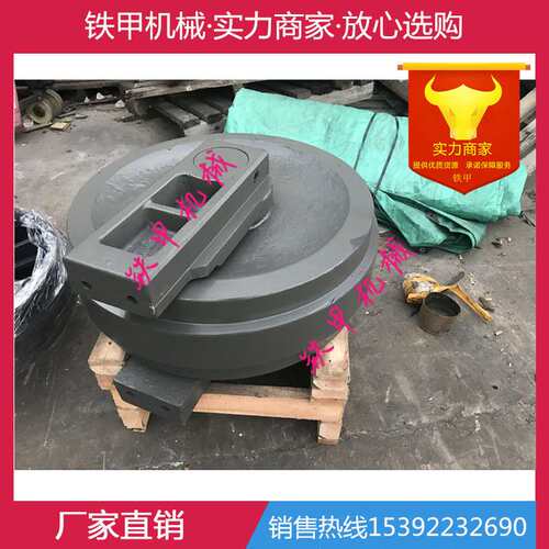 BAUER 宝峨BG25 28 30 40 45旋挖钻机底盘件 支重轮 链轨 引导轮