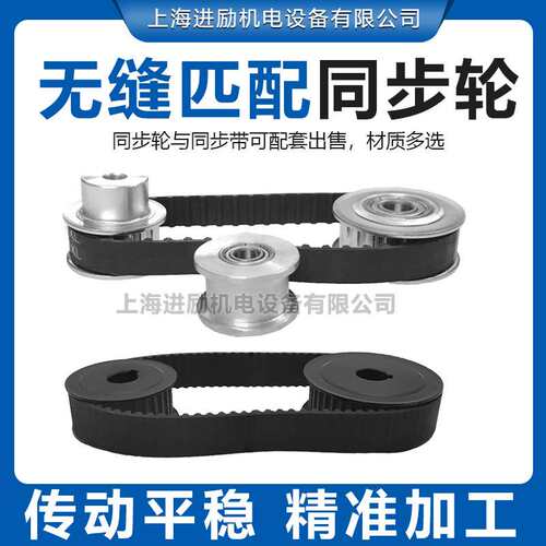 同步带T10X1860 T10-1880 T10-1890 T10-1900 T10-1960橡胶传动带