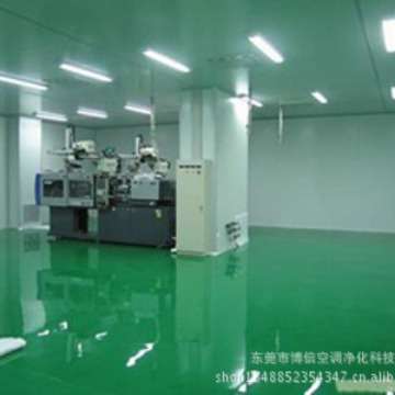 注塑净化车间装修 净化工程造价 彩钢板安装改造 电子无尘房施工