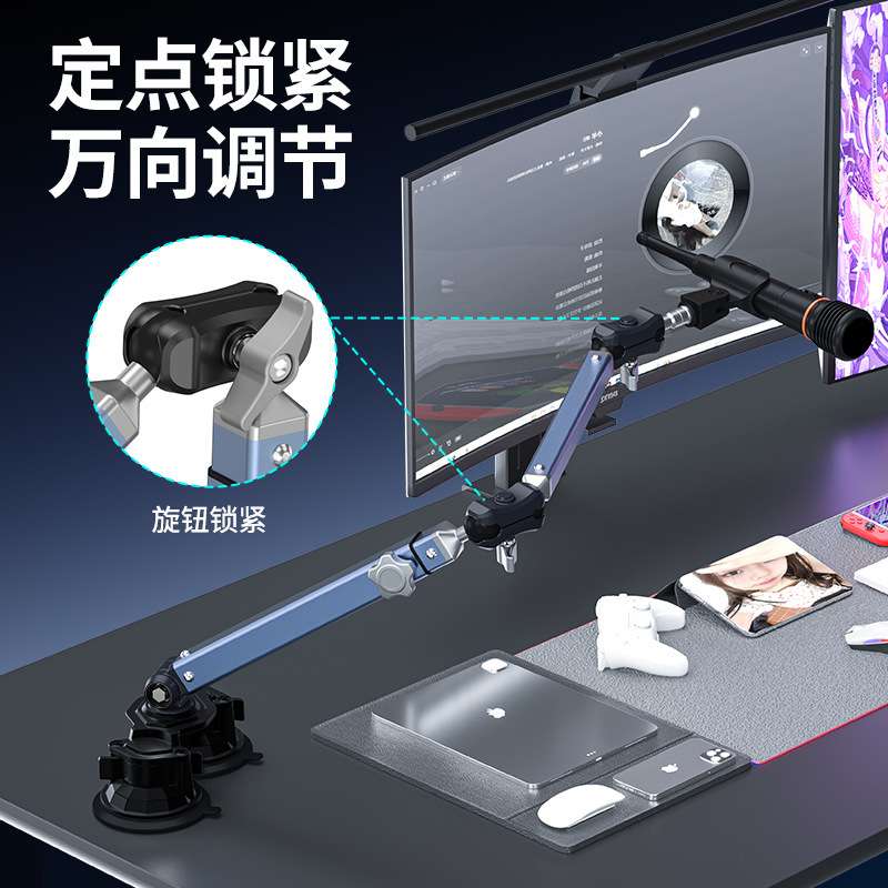 铝合金高承重免打孔话筒支架无弹簧伸缩悬臂麦克风桌面悬臂支架