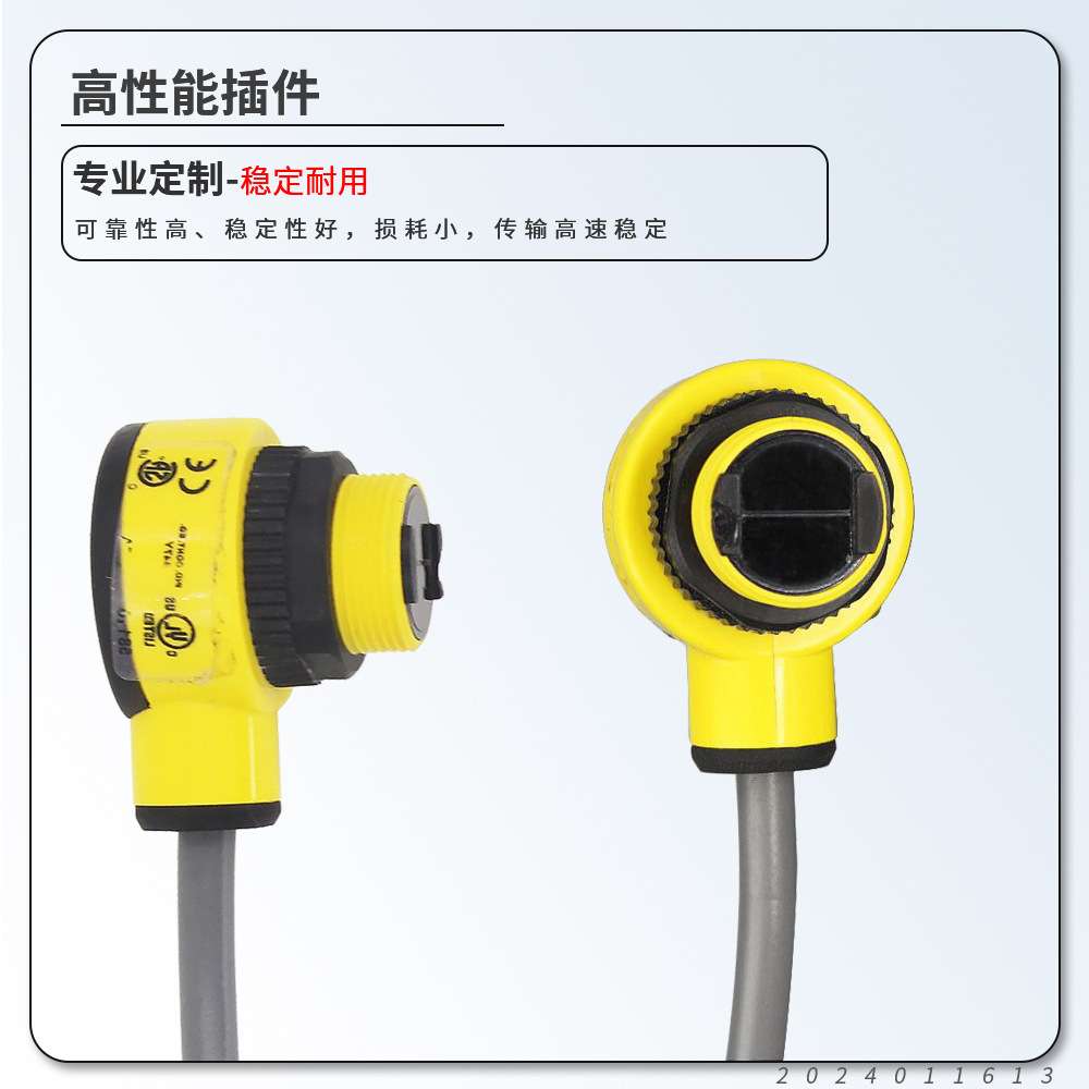 厂家直供直销现货 航空插头公母对接线 防水接头线工程电缆线